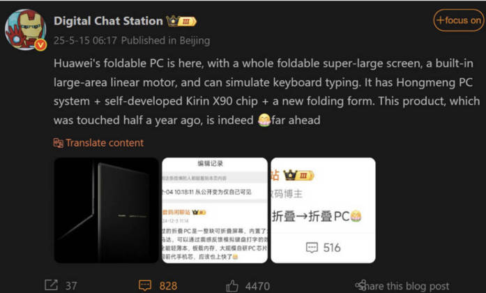 Huawei foldable laptop